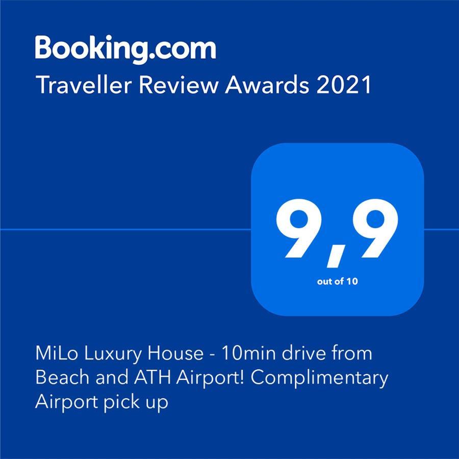 MarkópoulonMilo Luxury House -Free Airport Pick Up-10Min Drive别墅 外观 照片